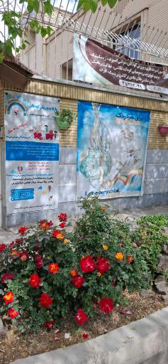 عکس باشگاه حس خوب زندگی 
