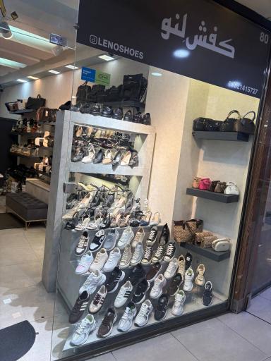 عکس کفش لنو