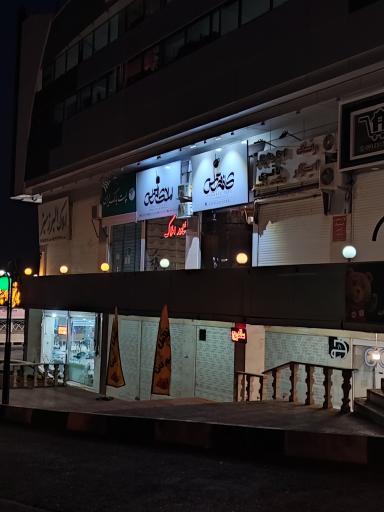 عکس کافه تراس مهستان