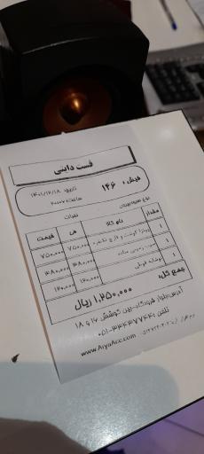 عکس پیتزا دایتی نو