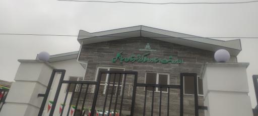 عکس اداره ثبت اسناد و املاک شهرستان سیاهکل