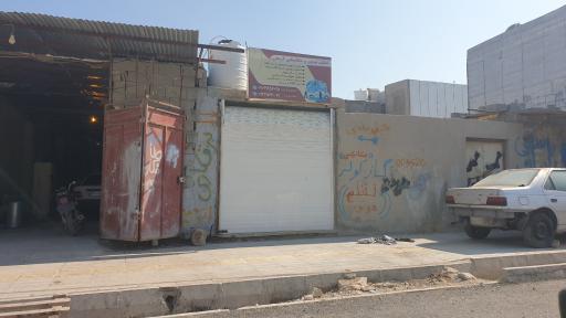 عکس تنظیم موتور و مکانیکی آرمان