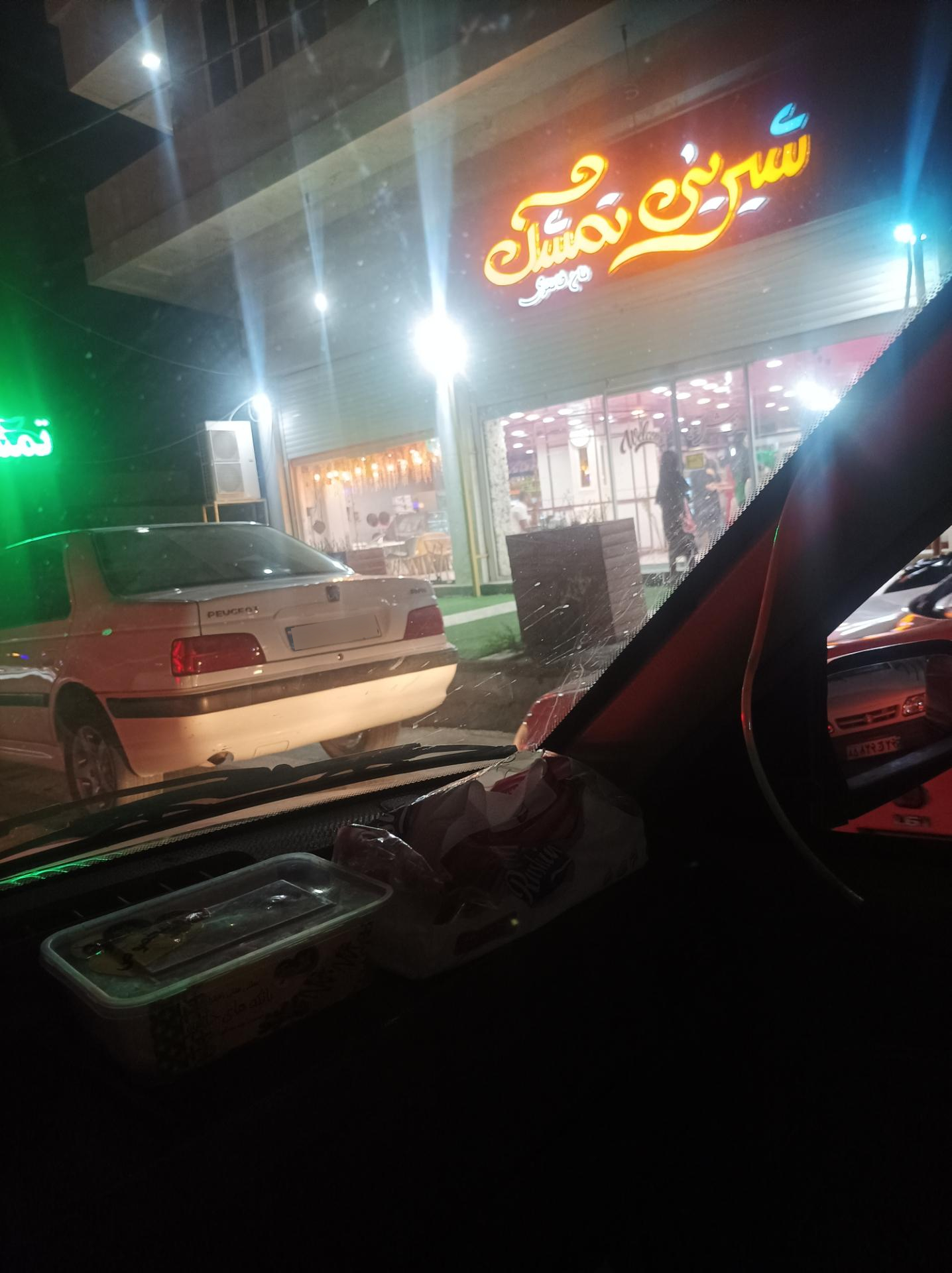 عکس شیرینی فروشی تمشک 