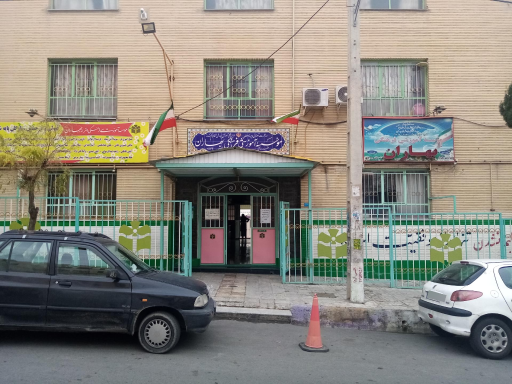 عکس دبستان دخترانه بهاران
