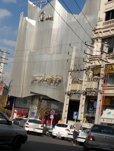 بازار طلا آیس مال