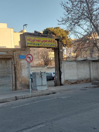 عکس پارکینگ عمومی شهید انورزاده