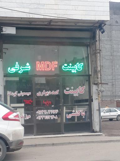 عکس کابینت سازشرفی