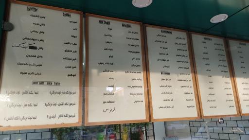 عکس آبمیوه سیب