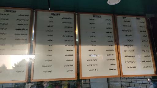 عکس آبمیوه سیب
