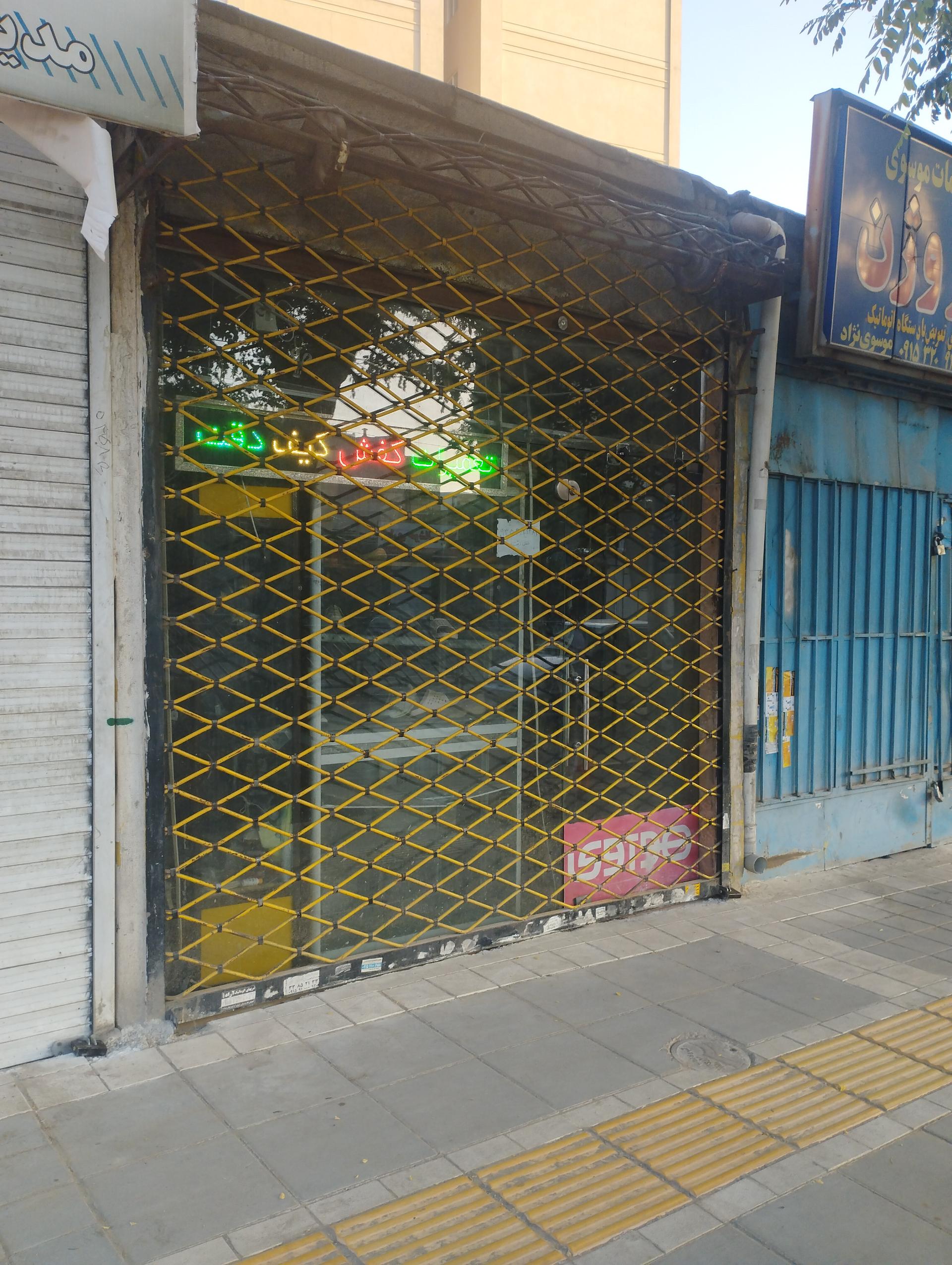 عکس تعمیرات کیف و کفش دقت