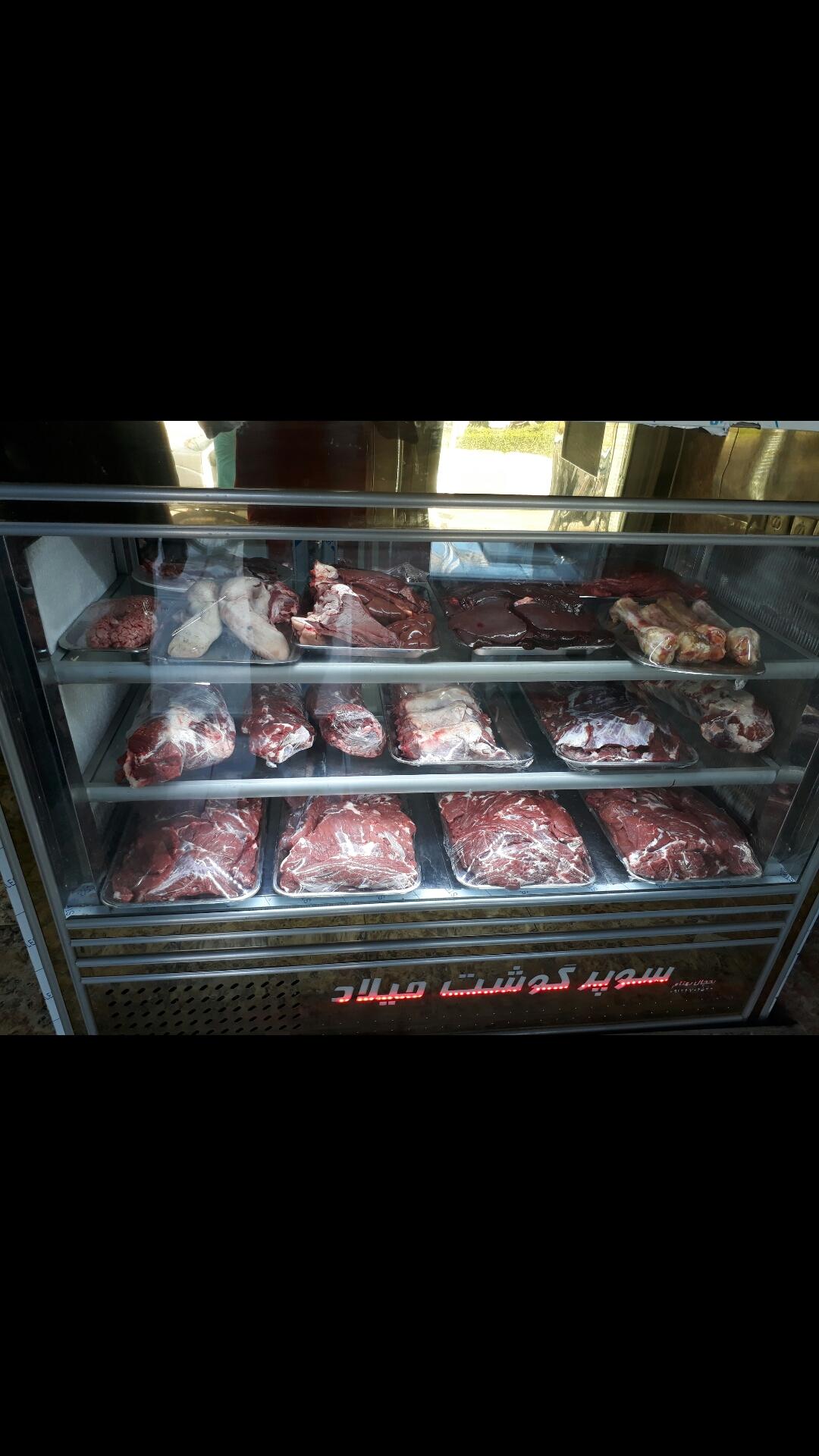 عکس سوپر گوشت میلاد