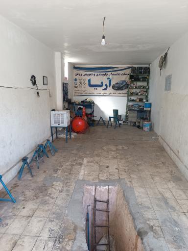 عکس خدمات تخصصی جلوبندی آریا