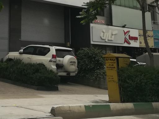 عکس کارن خودرو