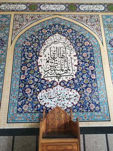 عکس هیئت محبان صاحب الزمان عج کاشان