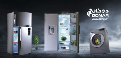 عکس گروه صنعتی دونار