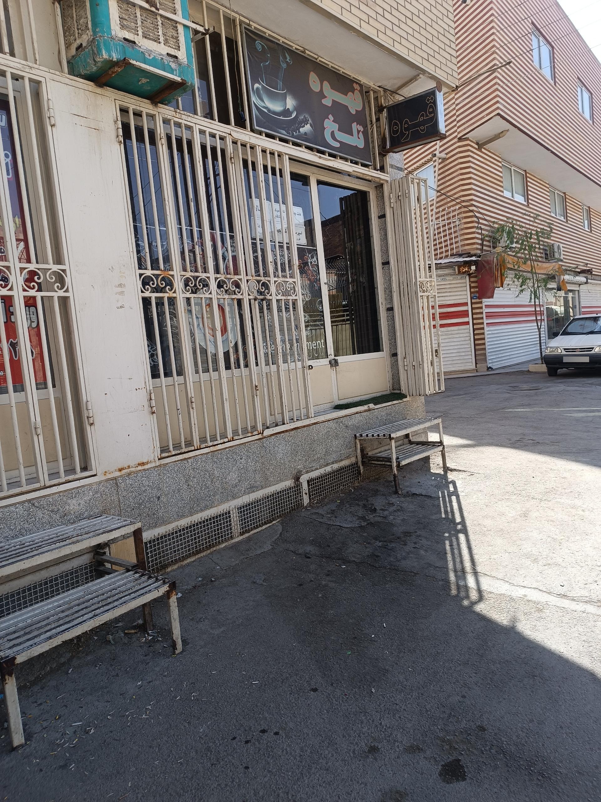 عکس فروشگاه قهوه تلخ