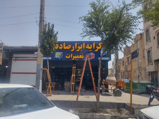 عکس اجاره ابزار آلات صادقی