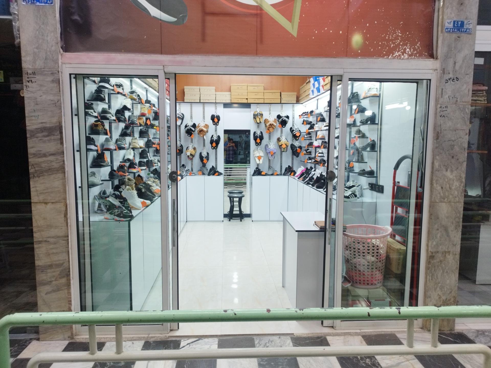 عکس کفش فروشی نخل