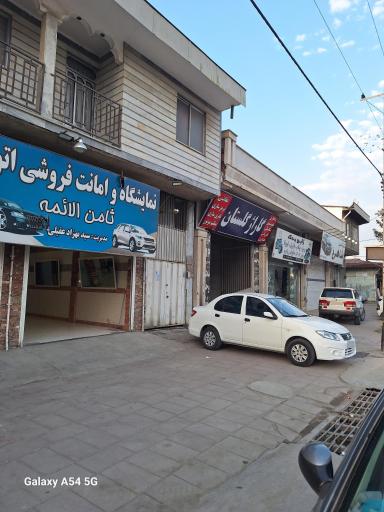 عکس گاراژ گلستان