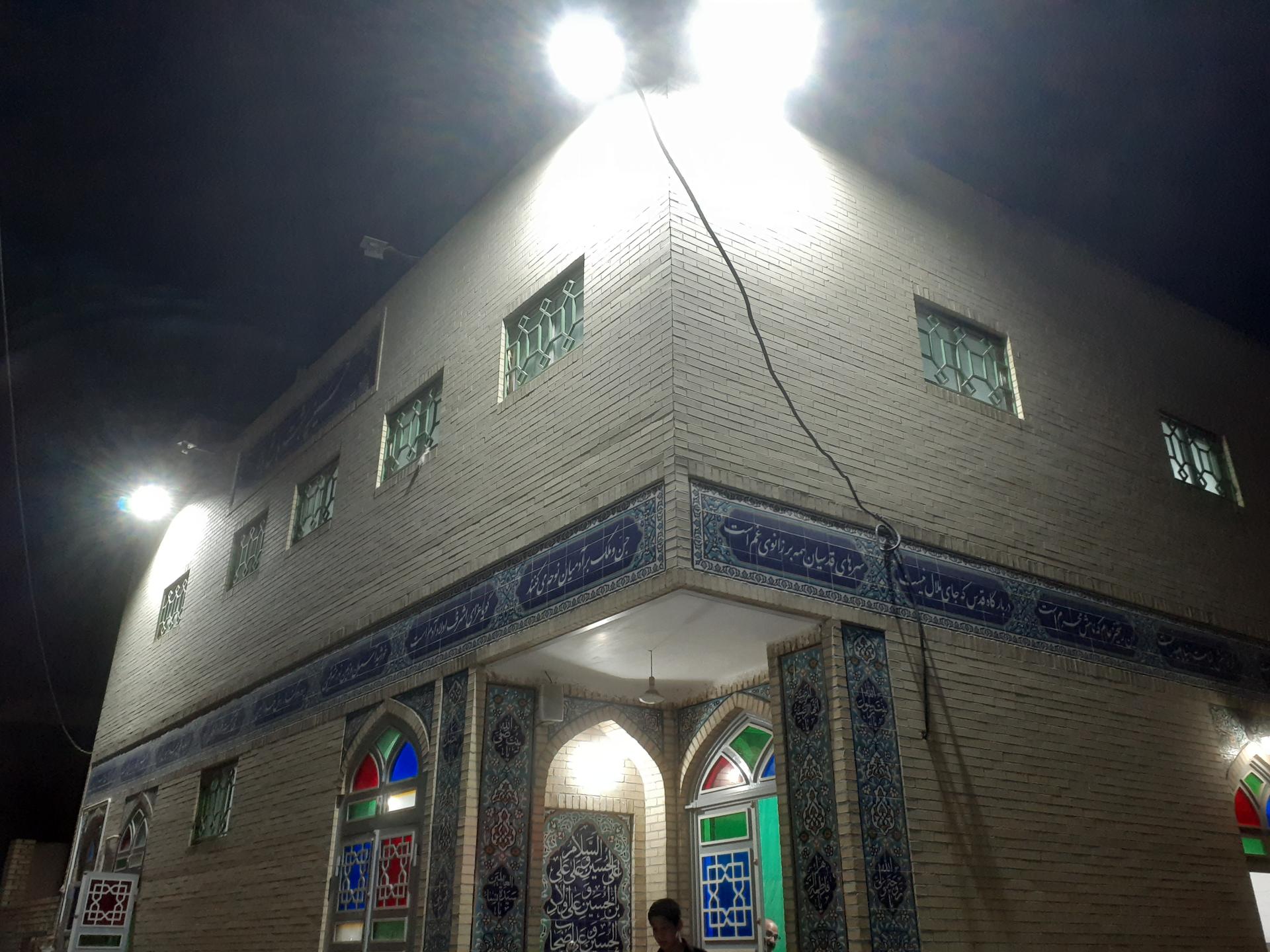 عکس حسینیه هشت باغ بالا