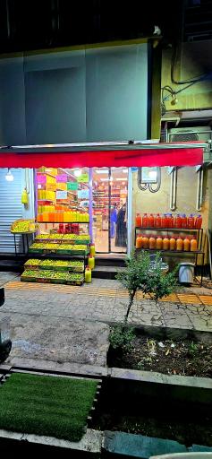 عکس آبلیمو و خرمای پوری