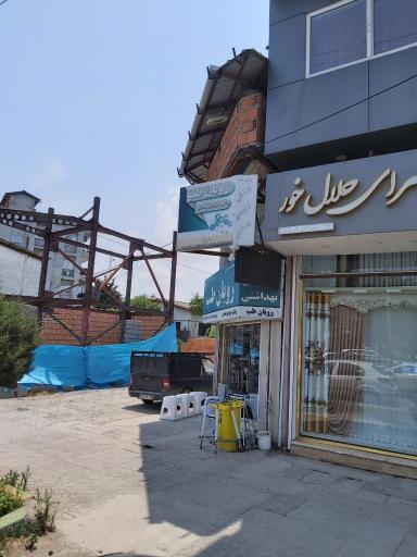 عکس لوازم و تجهیزات پزشکی رویان طب