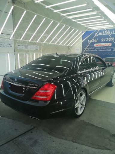 عکس مرکز تشخیص رنگ خودرو لوکس