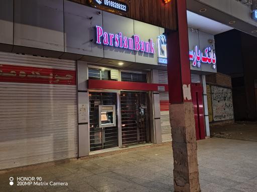عکس خودپرداز بانک پارسیان