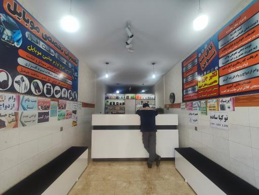عکس کافی نت نوین