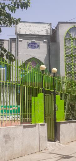 عکس مسجد حضرت قمر بنی هاشم علیه السلام