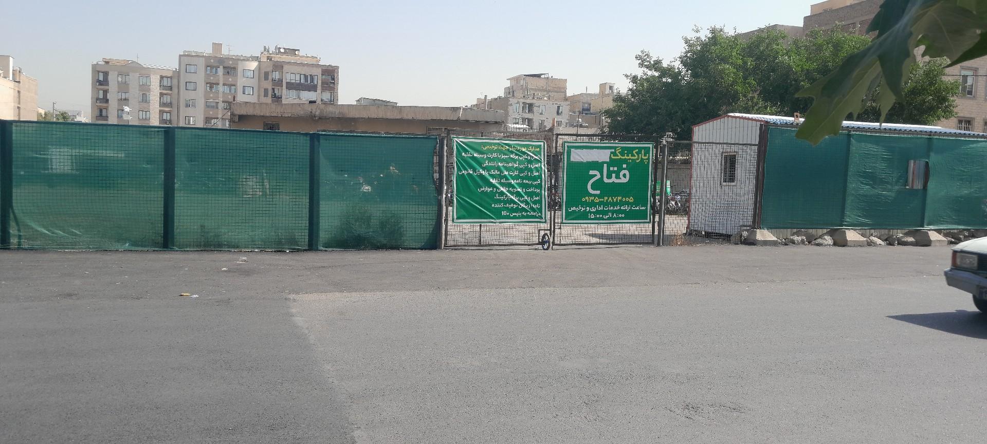عکس توقفگاه فتاح 