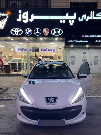عکس اتوگالری پیروز 