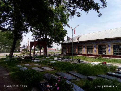 تکیه کچب سفلی