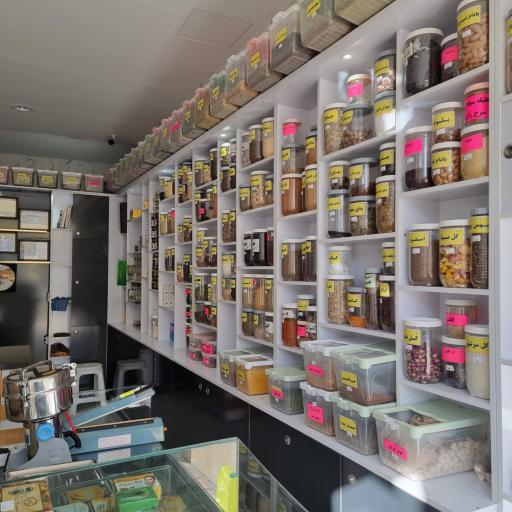 عکس گیاهان دارویی استاد بابا علی