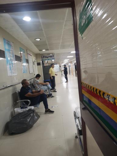 عکس بیمارستان آریا اهواز