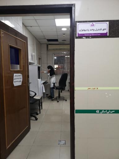 عکس بیمارستان آریا اهواز