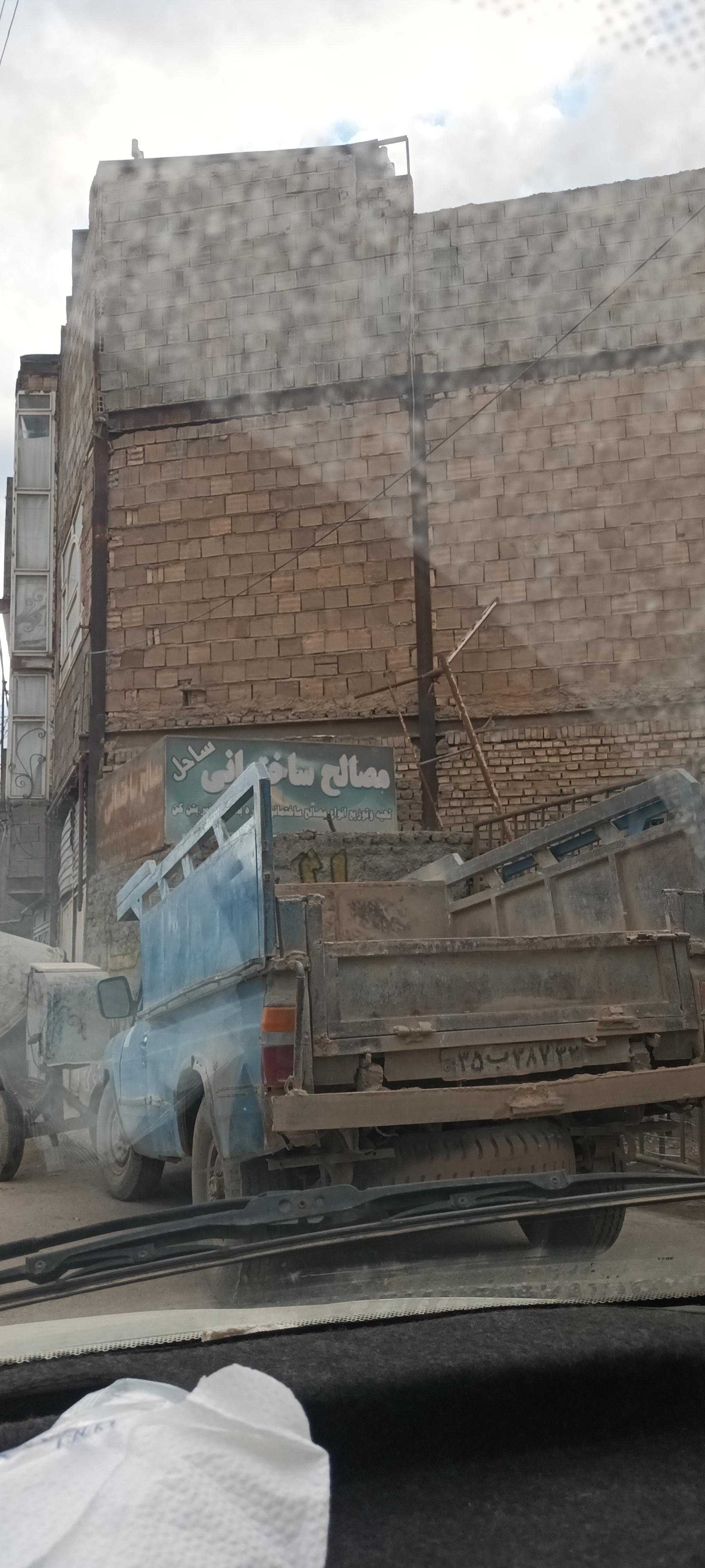 عکس مصالح ساختمانی ساحل