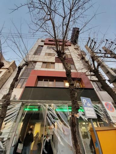 عکس درمانگاه شبانه روزی سلیم