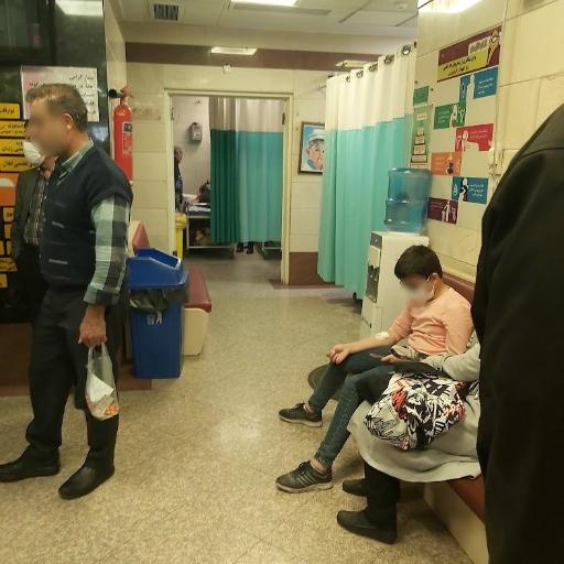 عکس درمانگاه شبانه روزی سلیم