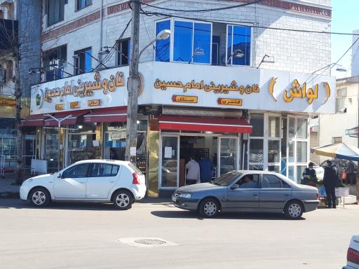 عکس مجتمع نان امام حسین