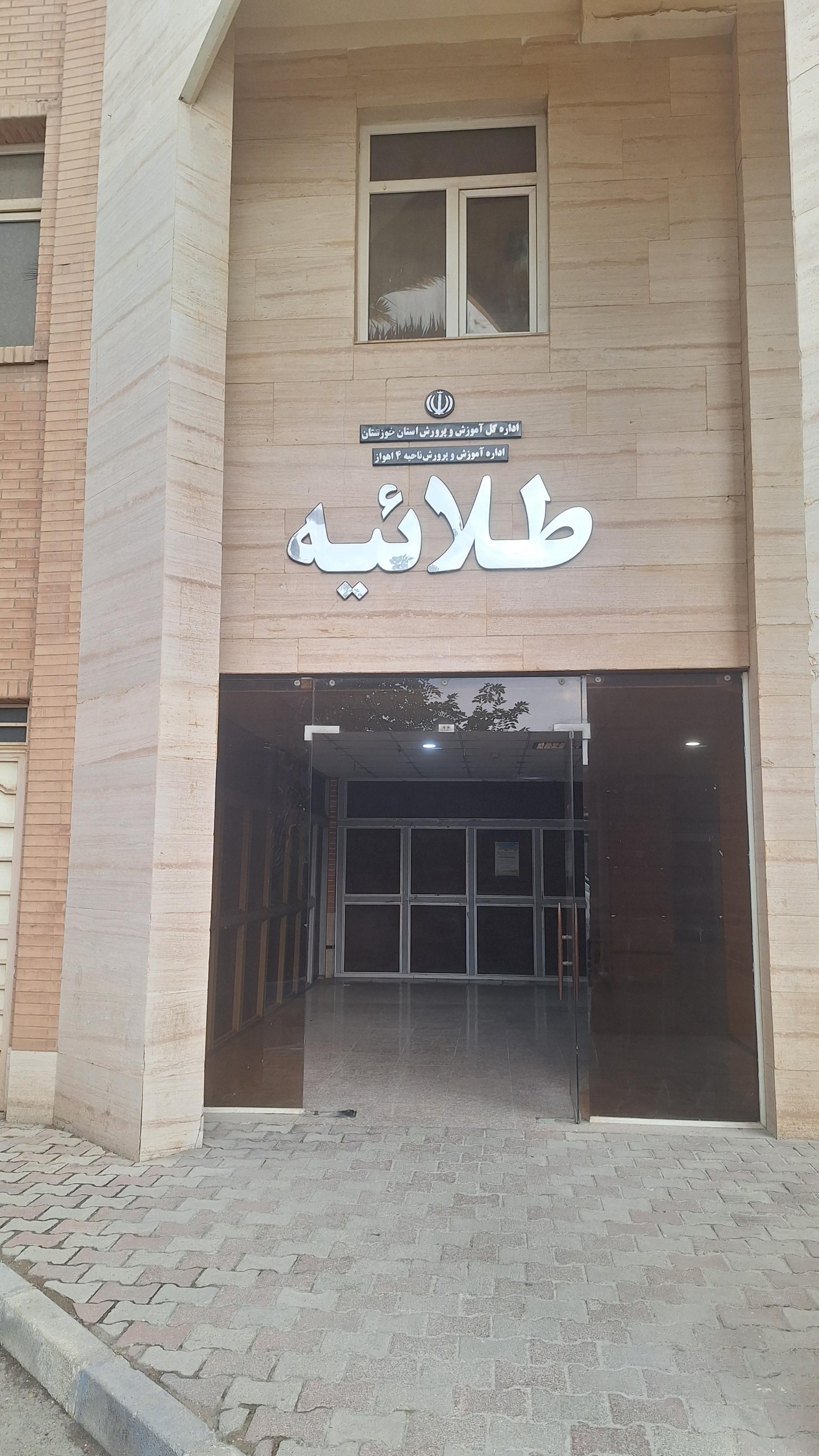 عکس سالن طلائیه ناحیه ۴