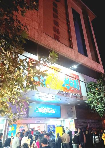 عکس سینما سپهر ساری
