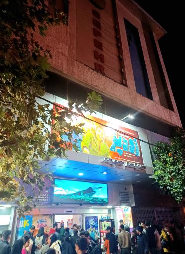 عکس سینما سپهر ساری