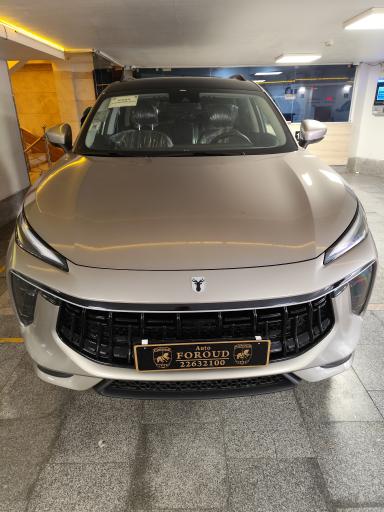 عکس اتو فرود 