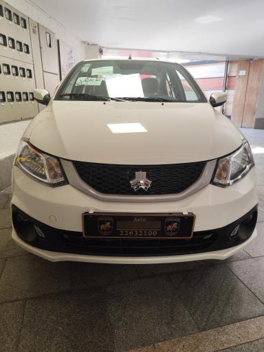 عکس اتو فرود 