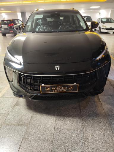 عکس اتو فرود 