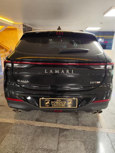 عکس اتو فرود 