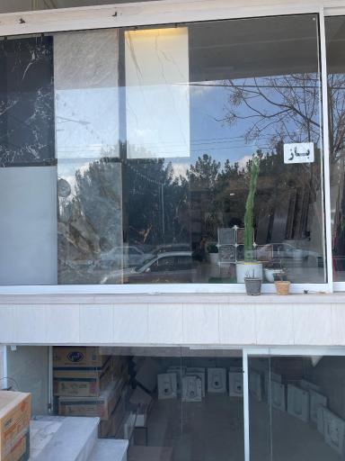 عکس کاشی و سرامیک صادقیان