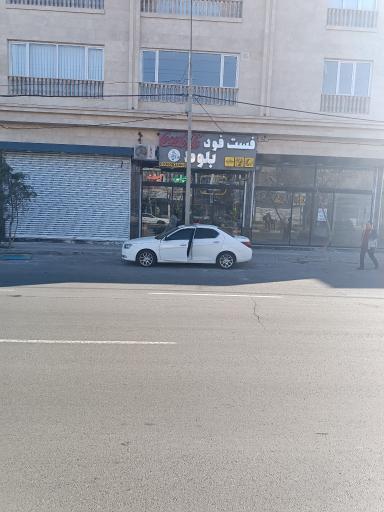 عکس پیتزا و ساندویچ بلوط