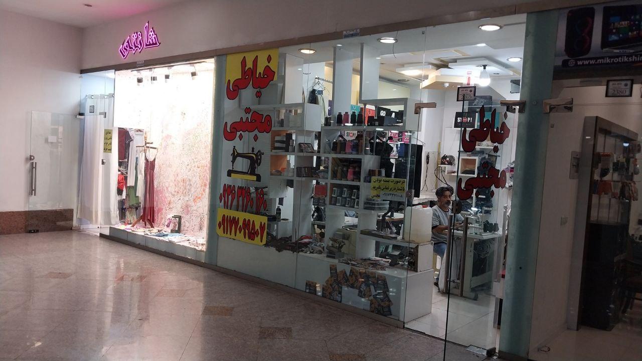 عکس خیاطی مجتبی 